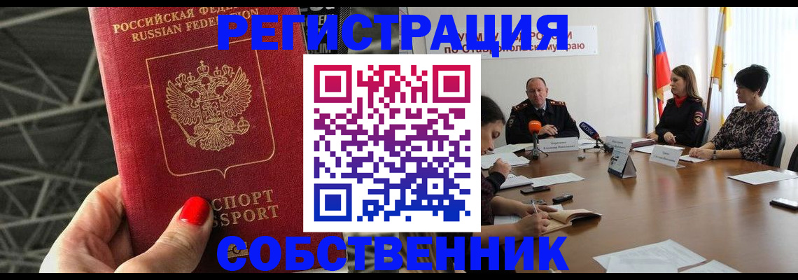 регистрация для школы в Владимире