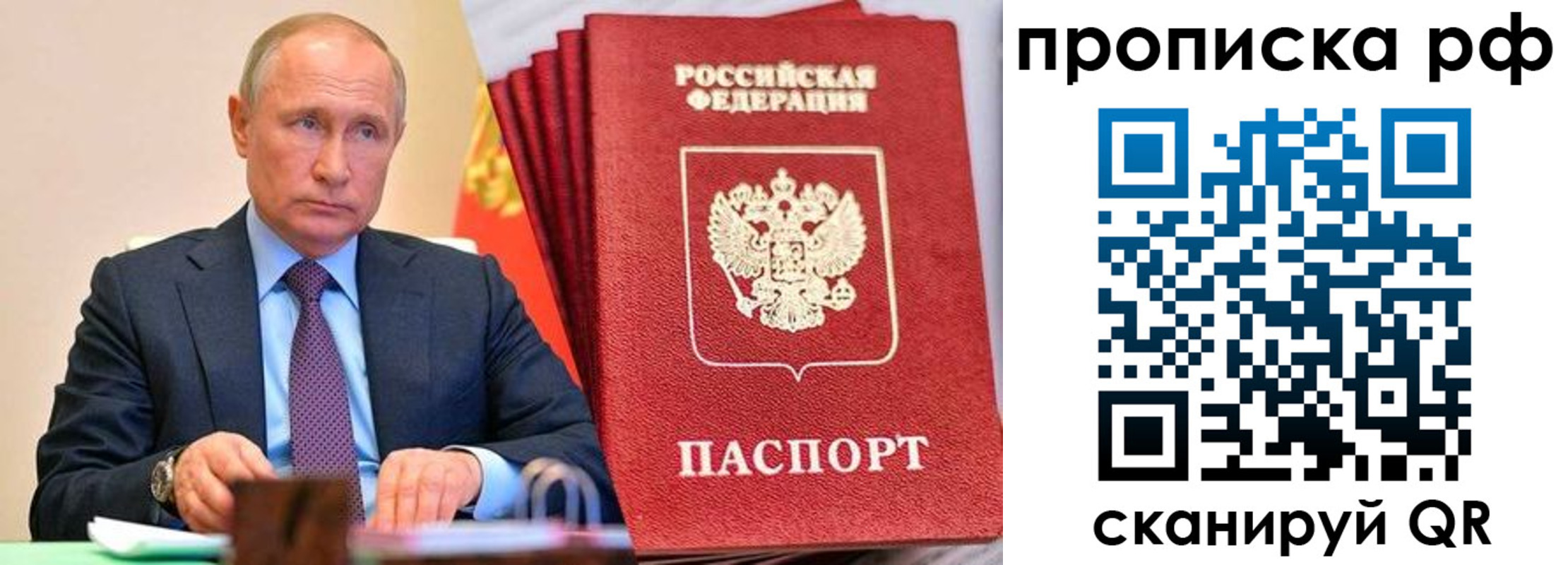 миграционный учет в Владимире