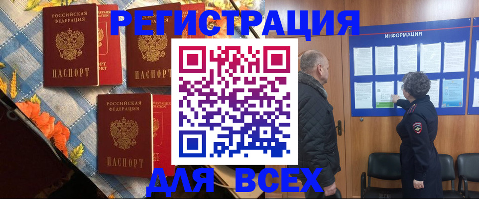 временная регистрация госуслуги в Владимире
