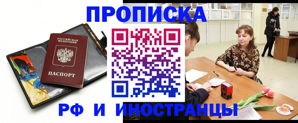 временная регистрация поиск в Владимире