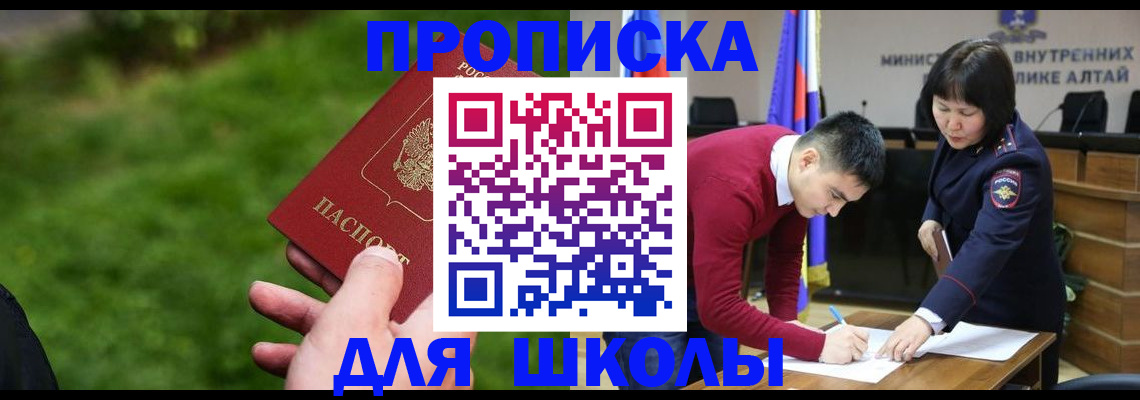 регистрация в Владимире