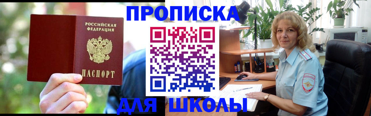 временная регистрация законно в Владимире